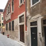 酒店 寇迪加布里埃拉酒店 威尼斯